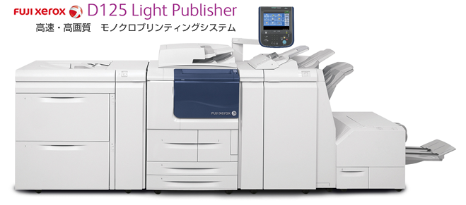 D125 Light Publisher